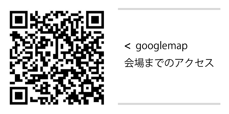 平屋完成見学会　蛭川会場