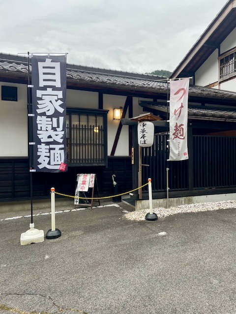 ラーメン屋